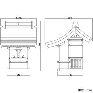 外宮 朱塗り ほこら宮(木印) 1.5尺(向拝...の詳細画像5
