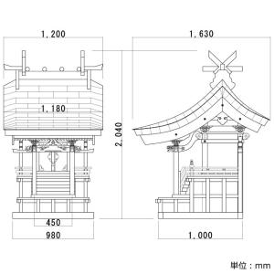 外宮 朱塗り 極上八幡(木印) 1.5尺(向拝...の詳細画像4