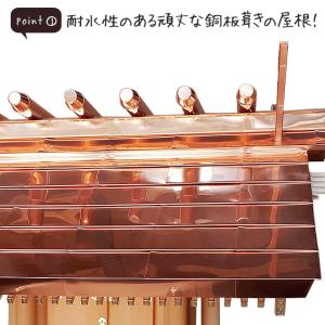 外宮 神明造り(木印) 1.2尺(向拝宮 稲荷宮)の詳細画像4
