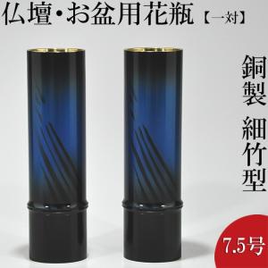 アルミ夏目花瓶9寸　四君子 花瓶 仏壇用 仏間用 アルミ 太夏目菊四君子彫金 9号 爆買 : 仏壇仏具の