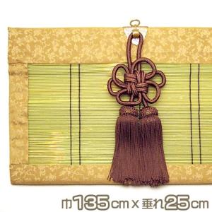 仏壇屋 滝田商店 仏間用 御簾(みす)・すだれ 巾75cm×垂れ20cm : 仏壇