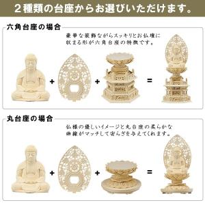 仏像 大佛師「帆刈黌童(ほかりこうどう)」監修...の詳細画像1