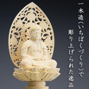 仏像 大佛師「帆刈黌童(ほかりこうどう)」監修...の詳細画像4