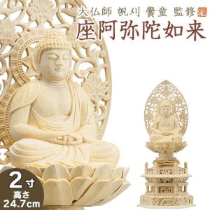 木製　仏像台　寺院　仏具　花台　供物台　古美術　骨董 4F 中央香台 寺院仏具 花台 香炉台 仏具台 木製 猫脚 彫刻調 古銅色風