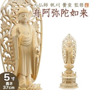 水子地蔵菩薩(子安地蔵菩薩) 合金製青銅色 15.5cm【牧田秀雲作