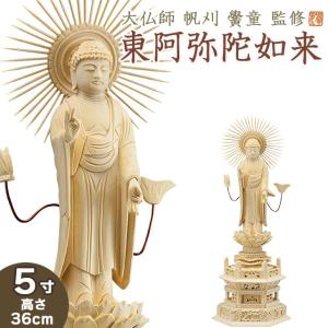 日蓮聖人坐像 2寸#087 ◆白檀 木彫 仏像 Amazon｜やまこう 仏像 □ 2寸 □ 日蓮聖人 日蓮上人 □ 日蓮宗 本尊