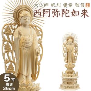 水子地蔵菩薩(子安地蔵菩薩) 合金製青銅色 15.5cm【牧田秀雲作