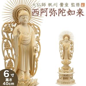 日蓮聖人(日蓮宗) 白木製 2寸 : 仏壇・仏具販売-仏壇屋 滝田商店