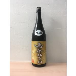 鳳凰美田 「大地」純米吟醸 雄町　令和7年BY　無濾過生酒　1800ml　栃木県