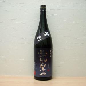 鳳凰美田「碧判」純米吟醸原酒 無濾過本生酒   　1800ml