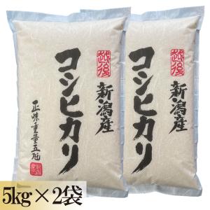 新潟産コシヒカリ 白米10kg (5kg×2袋...の詳細画像2