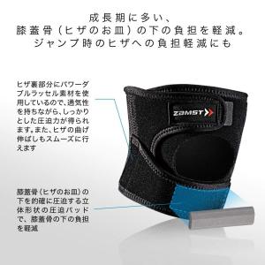 ザムスト(ZAMST) ひざ 膝 サポーター ...の詳細画像1