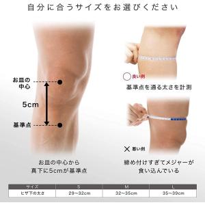 ザムスト(ZAMST) ひざ 膝 サポーター ...の詳細画像3