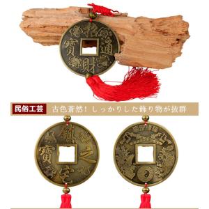 古銭柄中国結び飾り 民俗工芸品　古銭美術品 幸せを呼ぶ 風水開運吊るし飾り 癒しグッズ インテリア