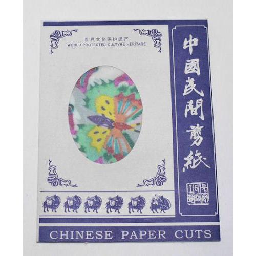 切り紙細工・色つき蝶の切り絵（１０枚セット）・中国雑貨