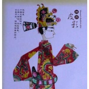 影絵芝居人形 多幸屋　西安民俗工芸品｜takouya