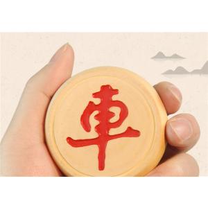 中国象棋 実木製駒 本格的家庭中国将棋 学校用...の詳細画像1