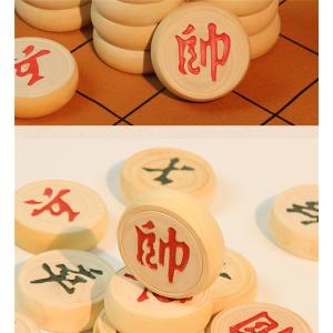 中国象棋 実木製駒 本格的家庭中国将棋 学校用...の詳細画像4
