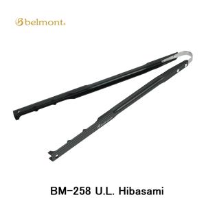 belmont ベルモント BM-258 U.L. Hibasami 火ばさみ 焚き火 キャンプ 軽量｜takt