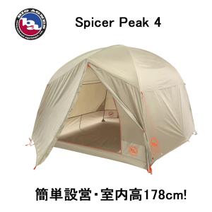 big agnes ビッグアグネス スパイサーピーク 4   大型テント 4人用 大型 ファミリーキャンプ セール価格 定価81400｜takt
