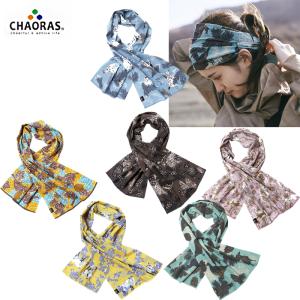 CHAORAS チャオラス スポーツてぬぐい 山の動物 ランニング トレラン 登山 アウトドア ハイキング ネックウォーマー