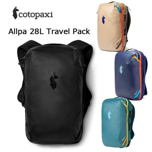 cotopaxi Allpa 28L Travel Pack アルパ 旅行バッグ コトパクシ