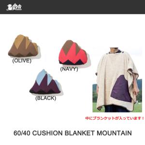 アウトドア クッション ブランケット 60/40 CUSHION BLANKET MOUNTAIN ロクヨン grnoutdoor セール品｜takt