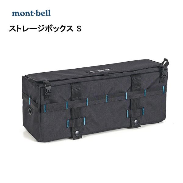 Helinox ヘリノックス  ストレージボックス S チェアサイド コンパクトBOX montbe...