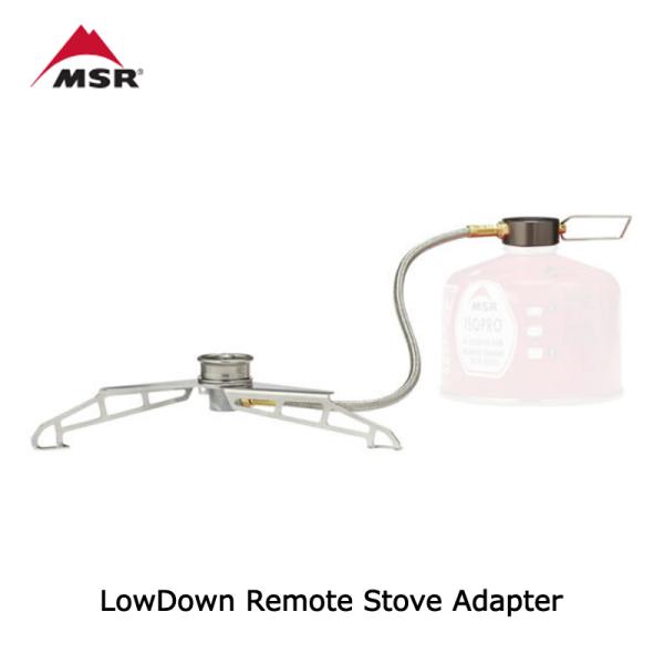 MSR LowDown Remote Stove Adapter エムエスアール ローダウン リモー...