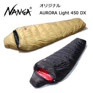 ナンガ NANGA 別注 オーロラライト 450 dx AURORA light ダウンシュラフ 寝袋 キャンプ 登山 バックパック ツーリング｜takt