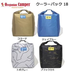 oregonian camper クーラーパック 18 Hyad オレゴニアンキャンパー｜takt