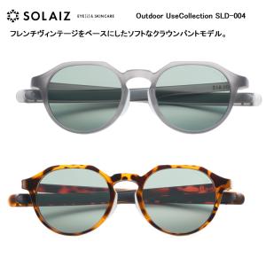 SOLAIZ ソライズ アウトドアコレクション SLD-004 クラウンパント 偏光サングラス 日本製超高機能レンズ 紫外線 HEV 近赤外線 ブルーライトカット｜takt