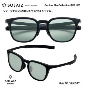 SOLAIZ ソライズ アウトドアコレクション SLD-005 ウエリントン 偏光サングラス 日本製超高機能レンズ 紫外線 HEV 近赤外線 ブルーライトカット｜takt