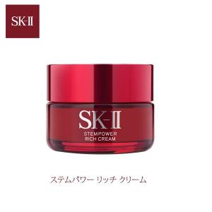 SK-II ステムパワー リッチクリーム 50g...