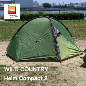 テント wild country HELM compact 2 軽量 小型 ワイルドカントリー ヘルムコンパクト 2 ソロキャンプ ふたりキャンプ｜takt