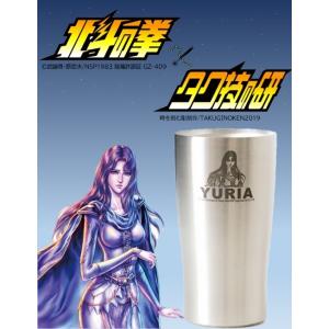 ※限定品 激レア 北斗の拳 天運勝舞 アミバタンブラー 北斗の拳タンブラーケンシロウVer. : タク技研.com - 通販