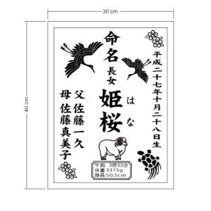 コルク製 出産祝い命名ボード コルクならではの...の詳細画像2