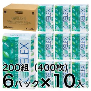 ティッシュペーパー グリーンセイビング 180組×6P 10パック入り 詰替えテッィシュ 業務用 まとめ買い｜takuhai-tomato