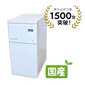 冷える米びつ 愛妻庫 31kg KSX-31 静岡製機 米冷蔵庫 保冷庫 虫 冷える米びつ 愛妻庫 31kg KSX-31 静岡製機 米冷蔵庫 保冷庫 虫