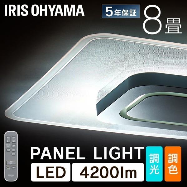 シーリングライト LED 8畳 おしゃれ 照明器具 天井 調光調色 パネルライトスクエア CEA-A...