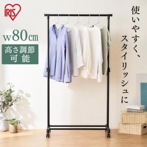 山善（YAMAZEN） ハンガーラック キャスター付き MKS-S オールブラック