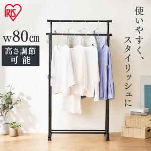 山善（YAMAZEN） ハンガーラック ダブル 2段 キャスター付き MKS-W