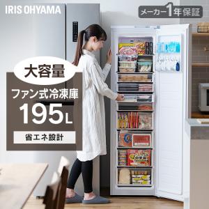 IRIS OHYAMA 冷凍庫 274L アイリスオーヤマ IUSN-27A-B 右開き IRIS OHYAMA 冷凍庫 274L アイリスオーヤマ IUSN-27A-B 右開き