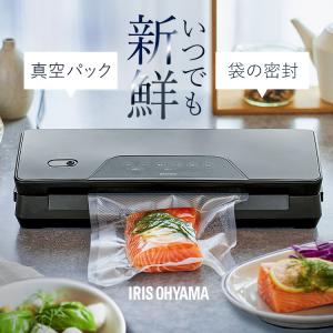 IRIS OHYAMA（アイリスオーヤマ） 真空パック器 家庭用 袋 真空パック 