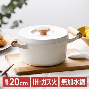 DANSK（ダンスク） お歳暮 2025 DANSK コベンスタイル ホーロー鍋 両手