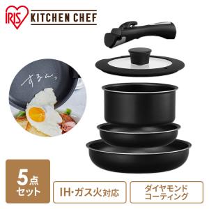 ブラナーノII IH対応着脱ハンドル鍋 3点セット MB-2440 ( 1セット