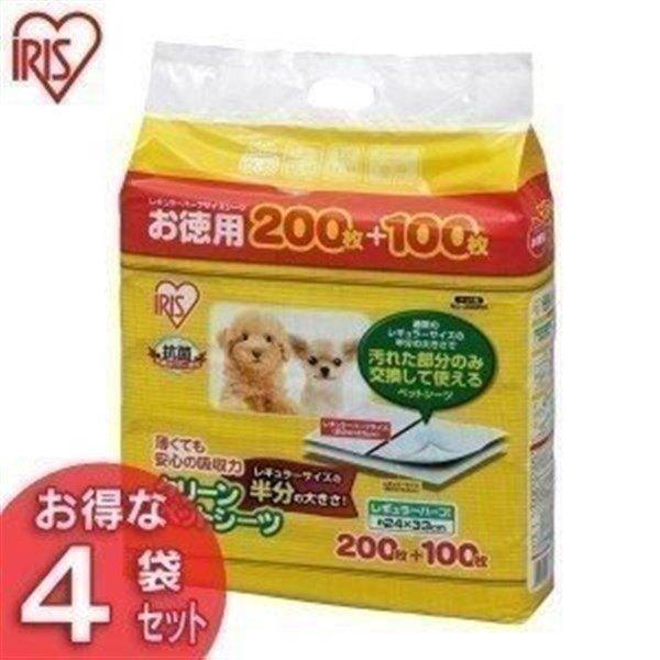 ペットシーツ 最安値 レギュラー 薄型 安い 業務用 トイレシート ペット シーツ 犬 猫 ペットシ...