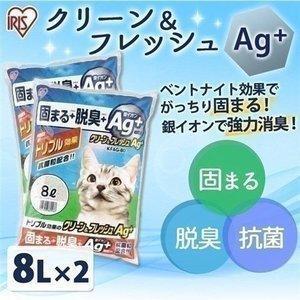 猫砂 鉱物系 飛び散り防止 猫 トイレ ネコ砂 脱臭 消臭 固まる ベントナイト アイリスオーヤマ ...