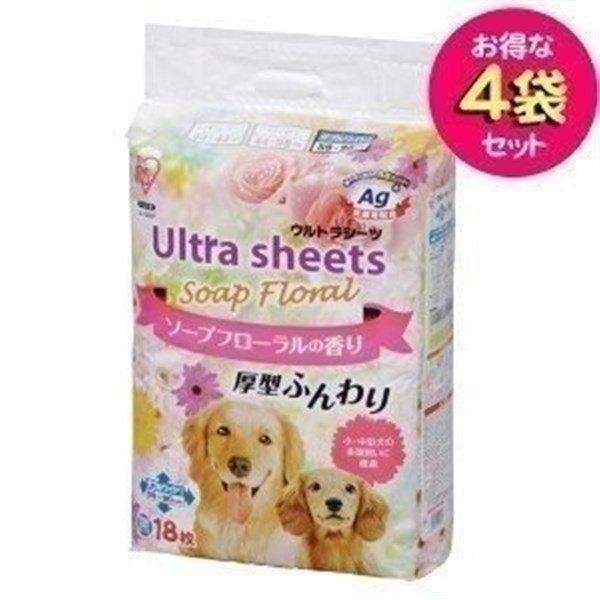 ペットシーツ ワイド 最安値 ダブルワイド 安い 業務用 薄型 猫 アイリスオーヤマ 香り付き ウル...