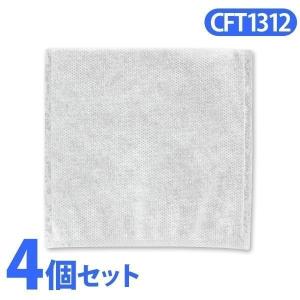 4個セット 充電式スティッククリーナー リチウムイオン 用 使い捨てフィルター25枚セット CFT1312*4個 アイリスオーヤマ｜takuhaibin